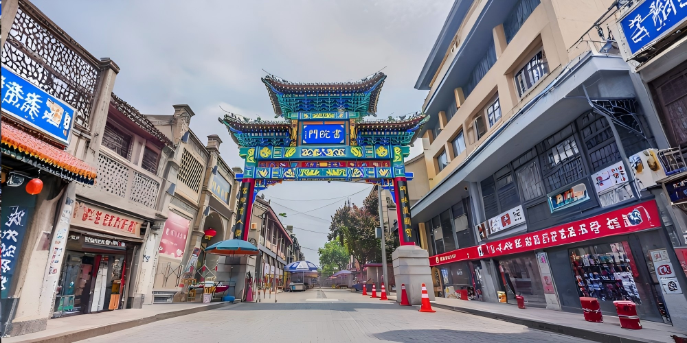 Academy Gate Pedestrian Street