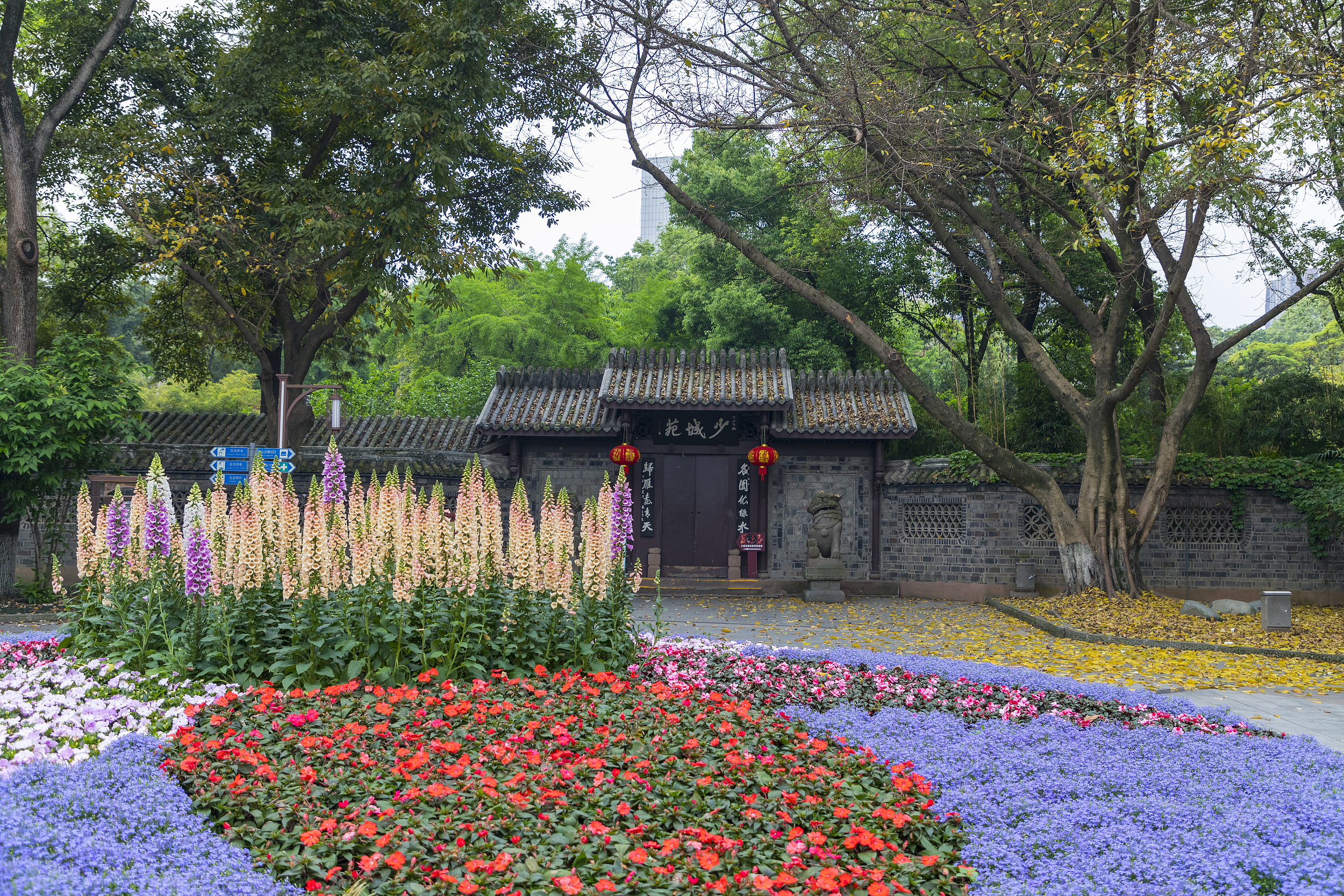 Chengdu People’s Park