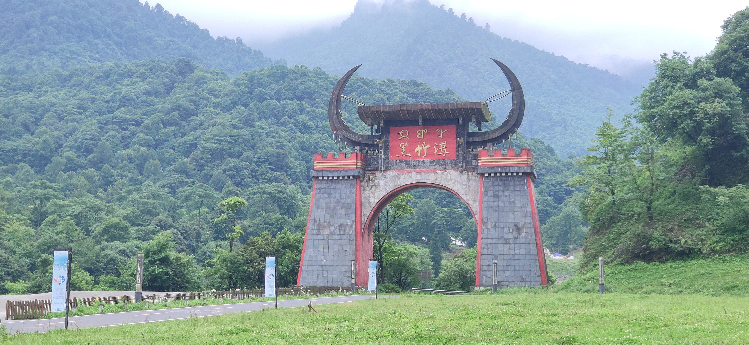 Heizhugou