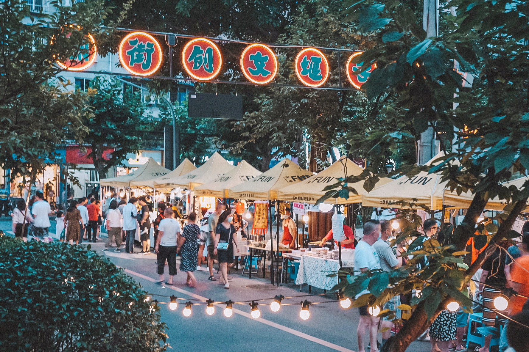 Yulin West Road
