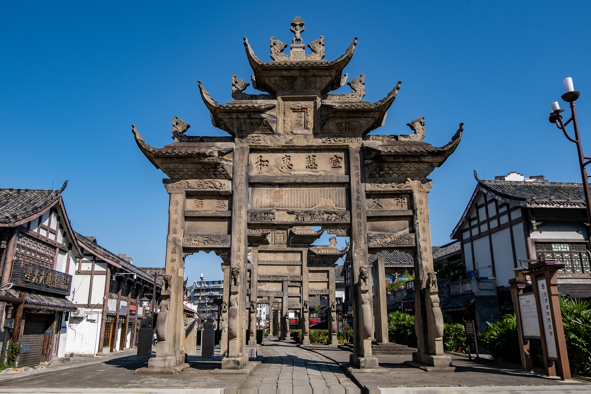Nanguan Memorial Arch Ancient Town
