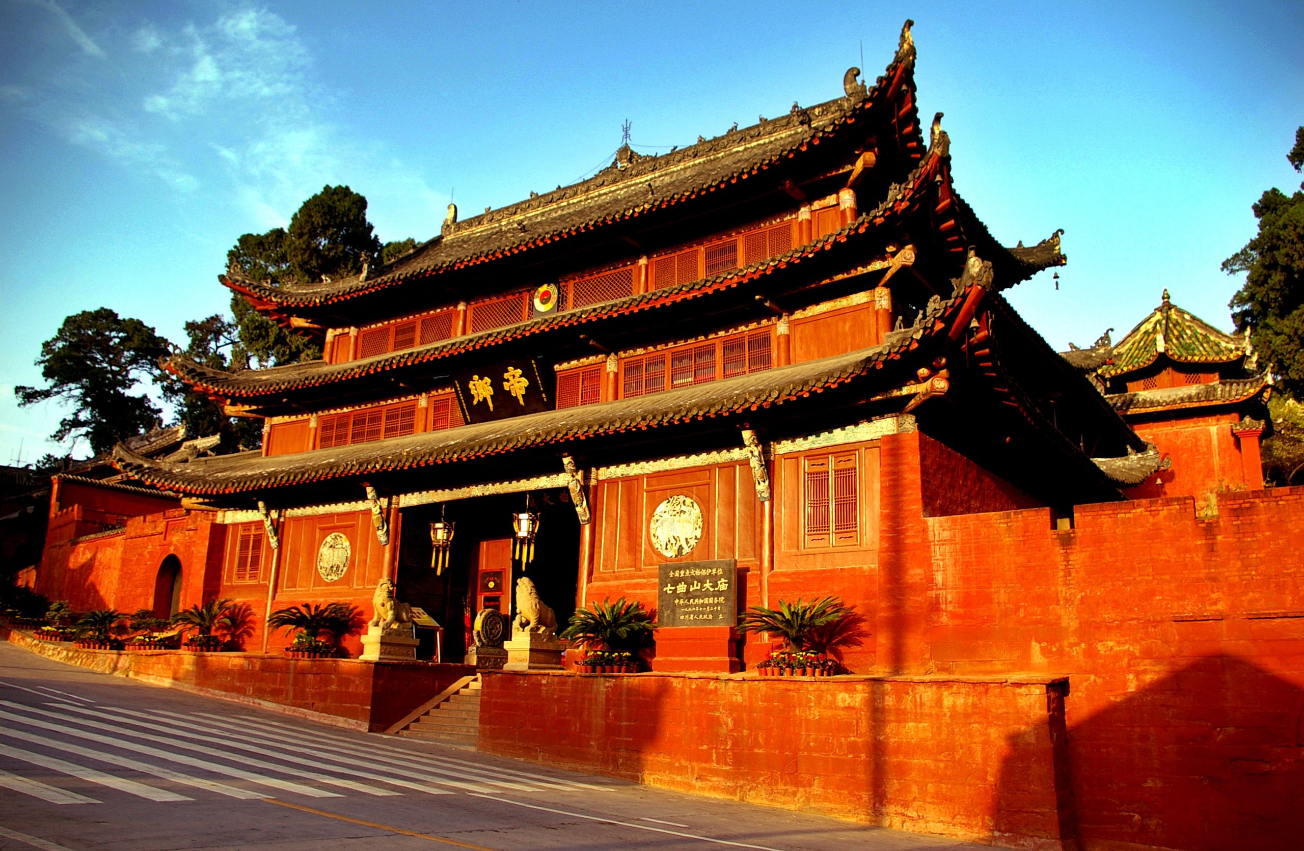 Qiqu Mountain Temple
