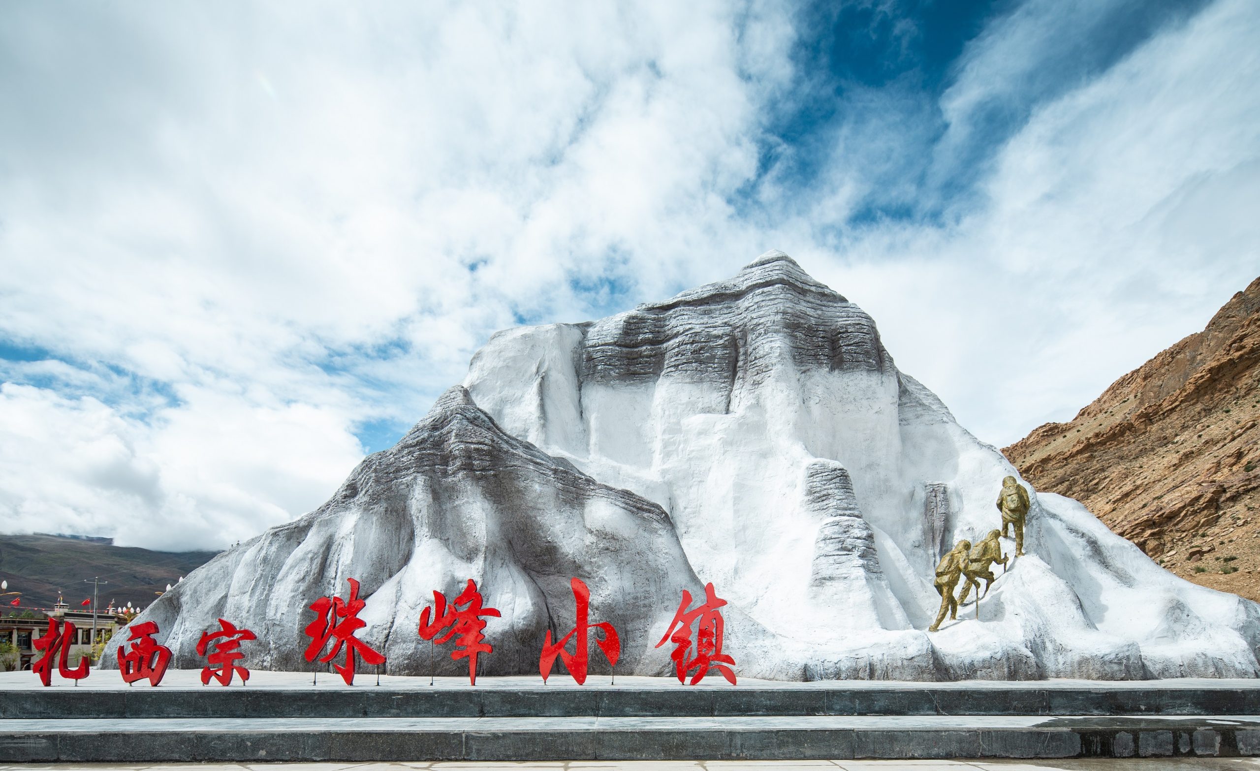 Mount Everest Town