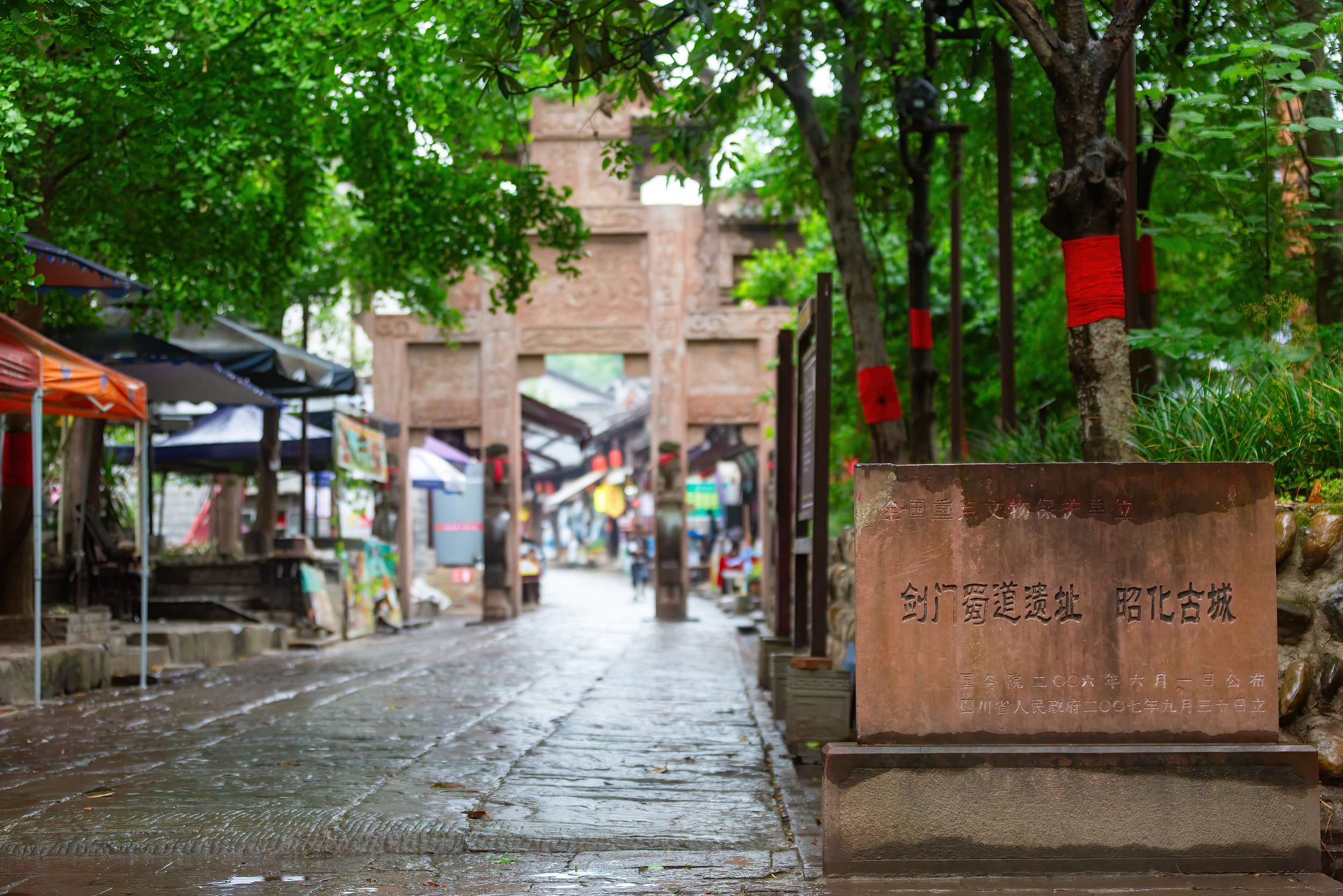 Jianmen Shudao
