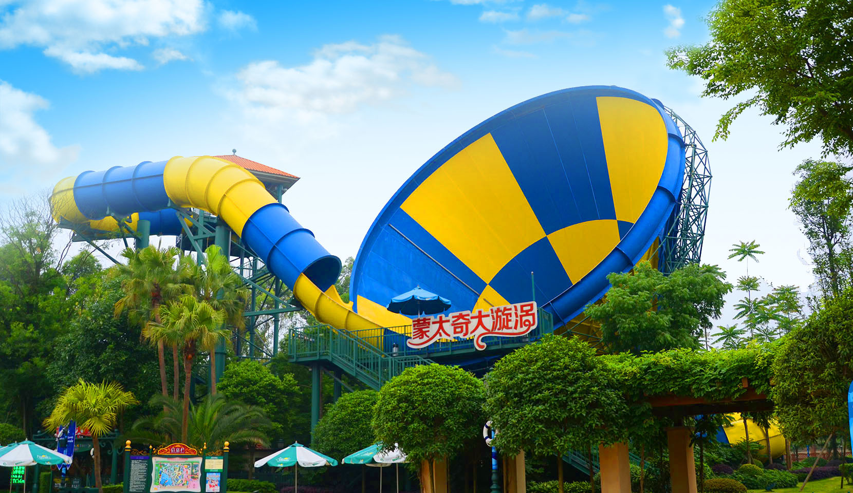 Flora Land Water Park