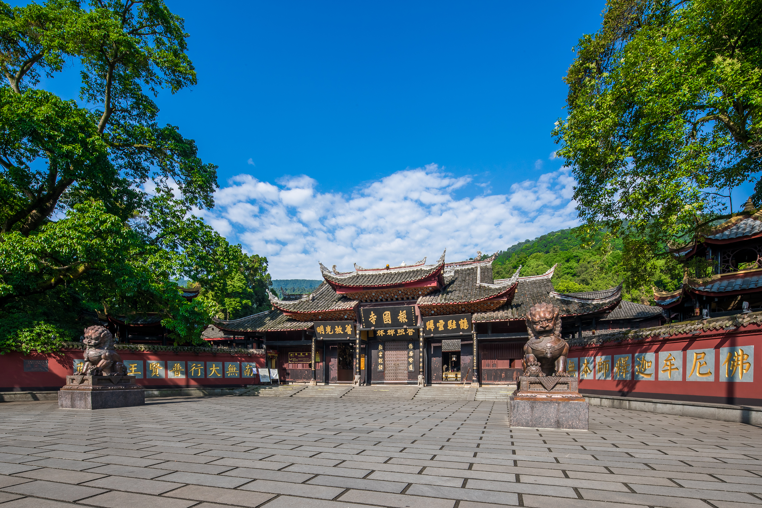 Baoguo Temple