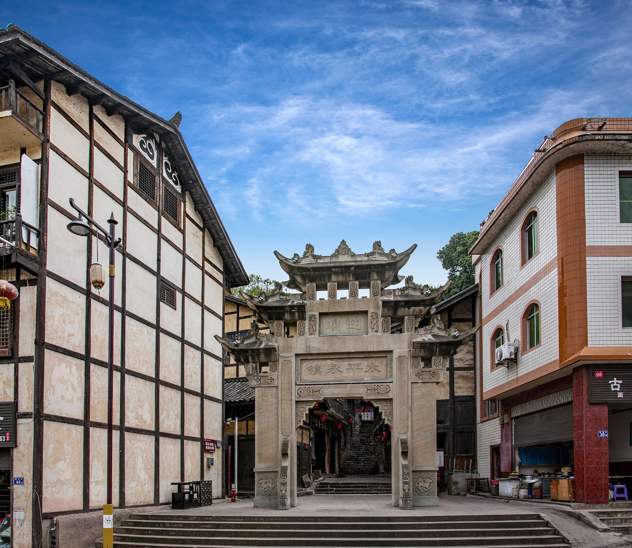 Taiping Ancient Town