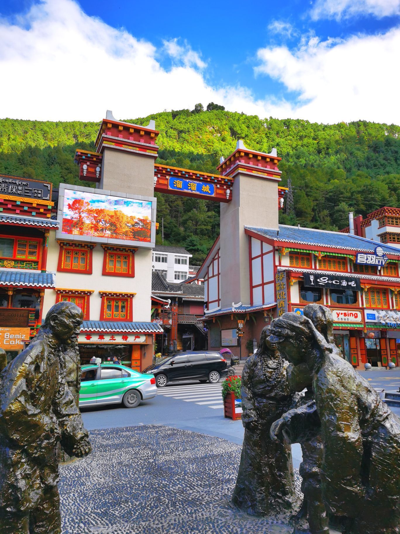 Kangding Love Song Square