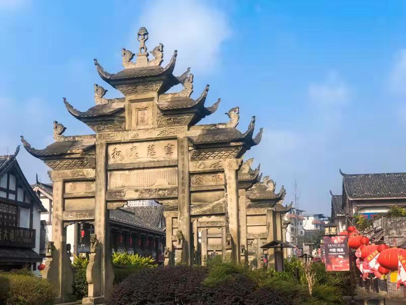 Longchang Memorial Stone Archways