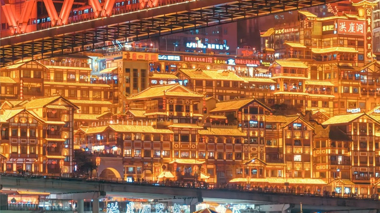 • Inquire for a discount+ Chongqing + Wulong District+Three Natural Bridges + Fairy Mountain National Forest Park + Chiyou Jiuli City + Gongtan Ancient Town + Wujiang Gallery