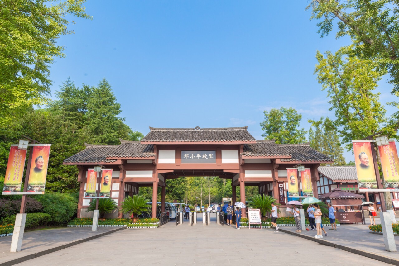 Deng Xiaoping’s Hometown