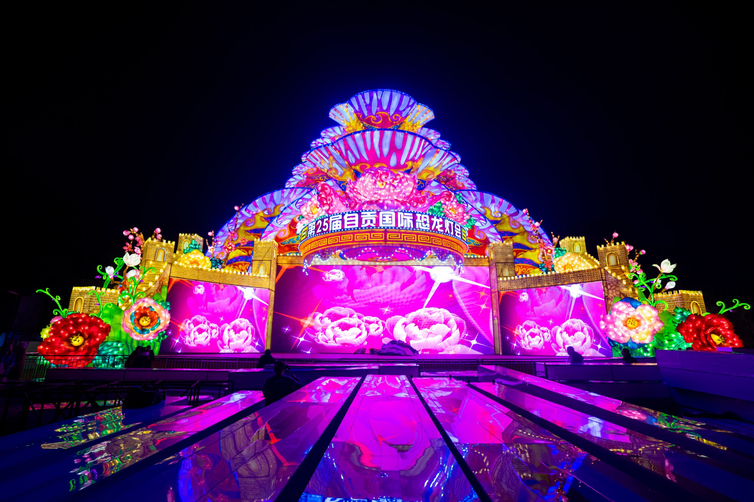 Zigong Colored Lantern Park