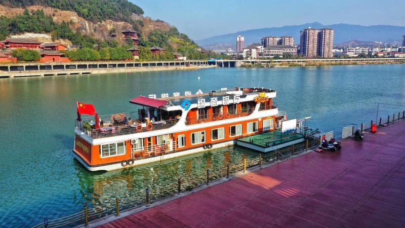 Jialing River